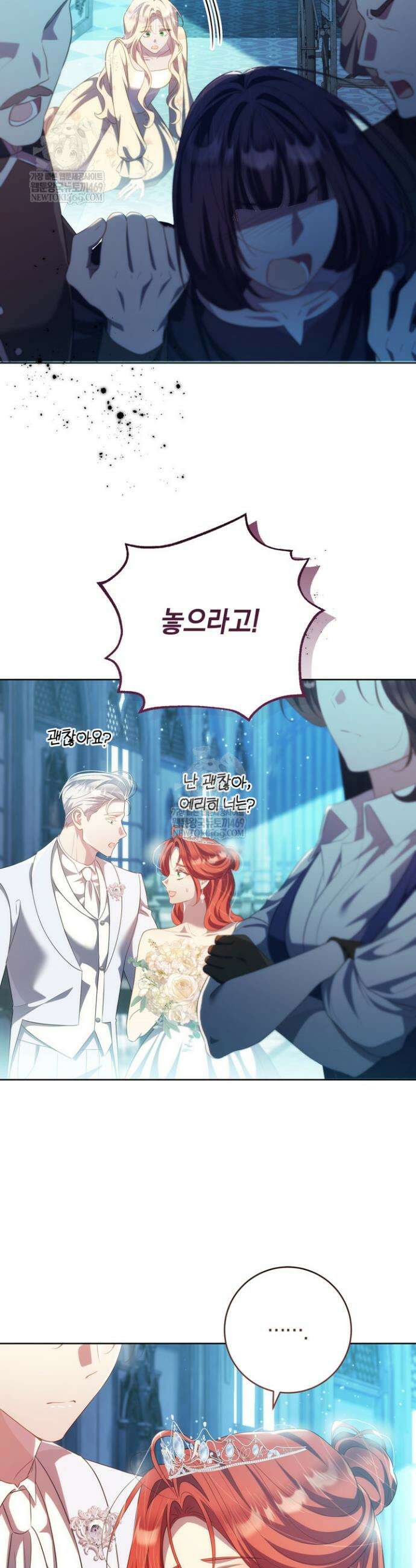 그대에게 왕자님 [19세 완전판] 48화 5