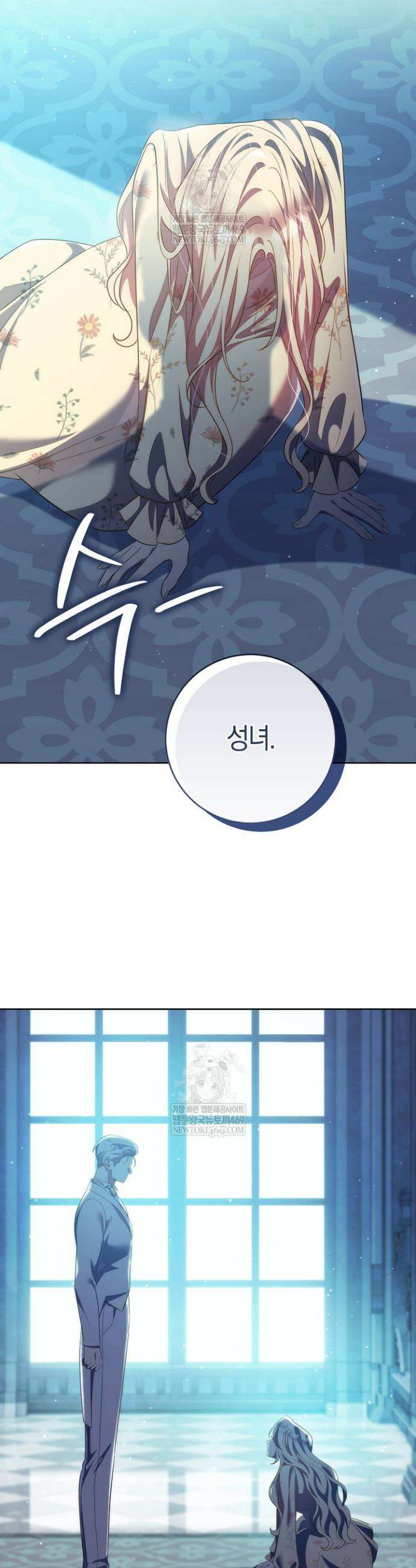 그대에게 왕자님 [19세 완전판] 48화 7