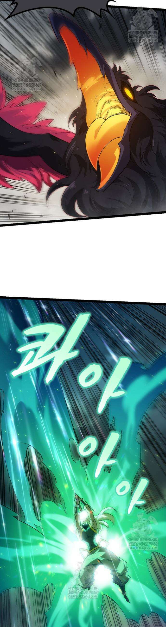 S급 나무로 레벨업 101화 7