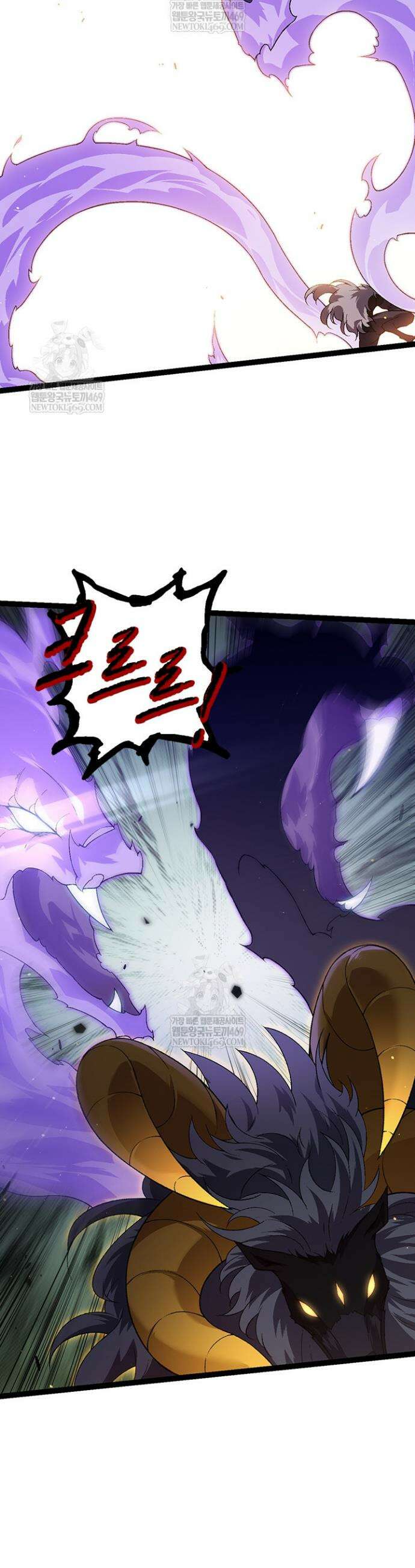 S급 나무로 레벨업 101화 17