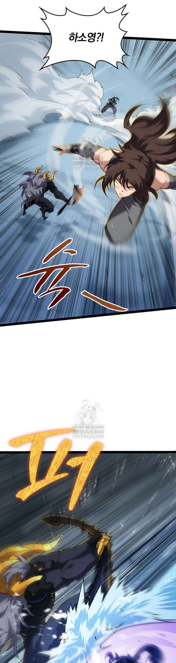 S급 나무로 레벨업 101화 23