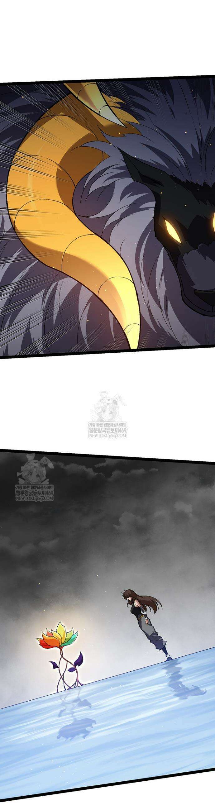 S급 나무로 레벨업 101화 30
