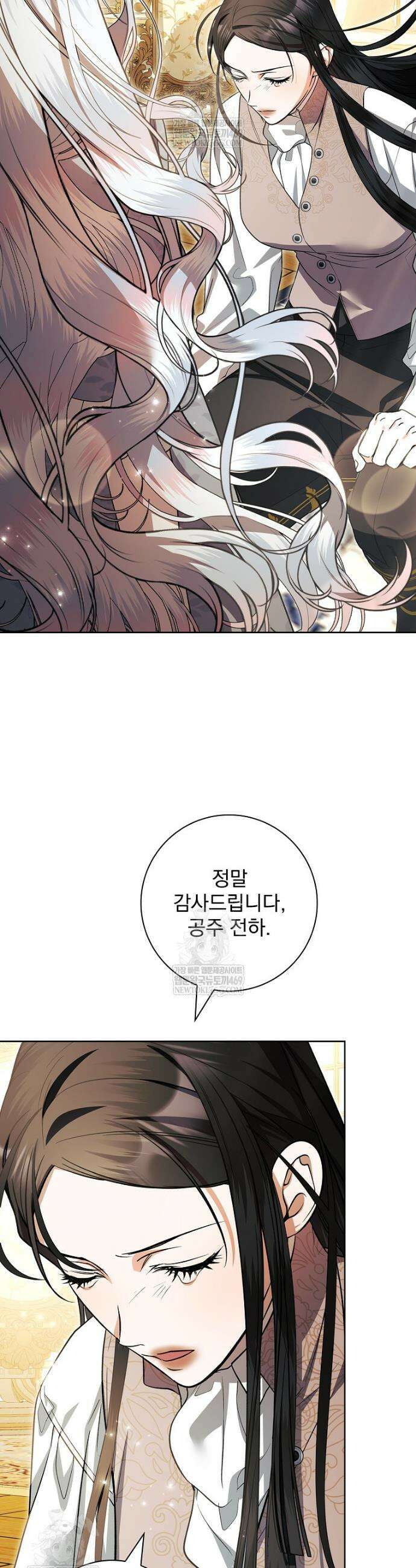 악당 아빠를 입양했다 111화 18