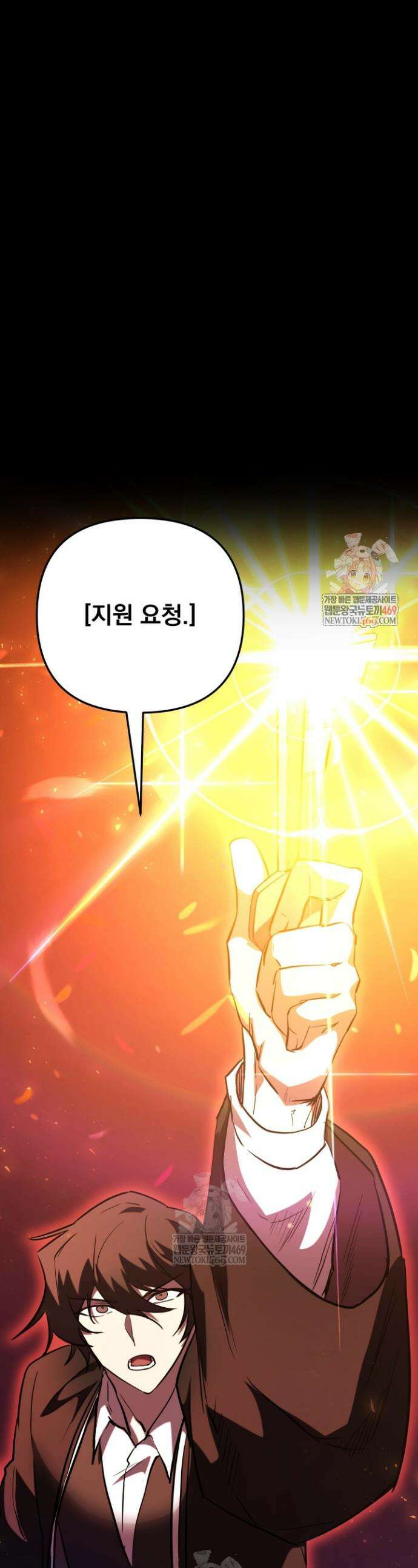 폐급인 척했던 학교생활 148화 1