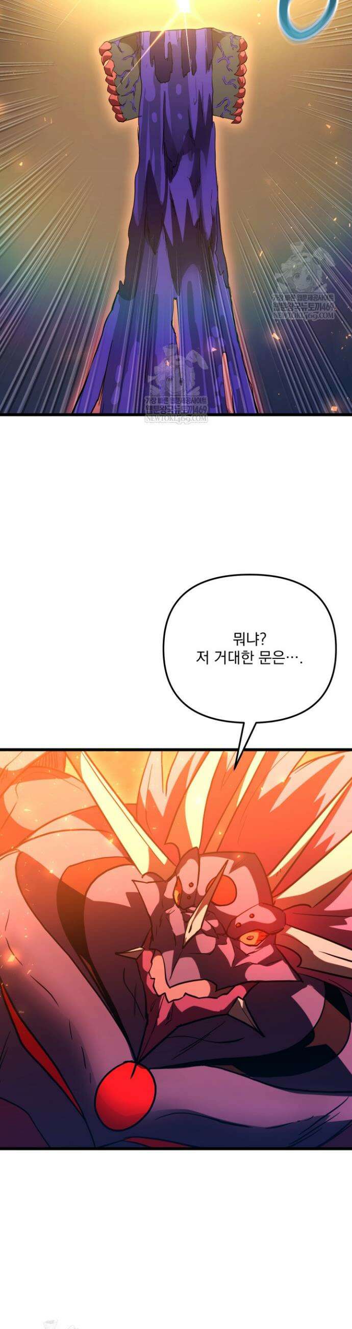 폐급인 척했던 학교생활 148화 4