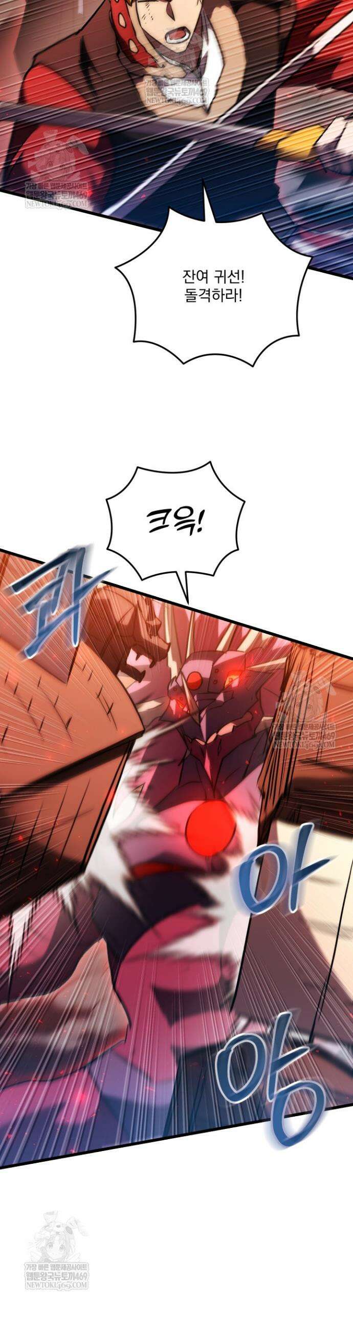 폐급인 척했던 학교생활 148화 7