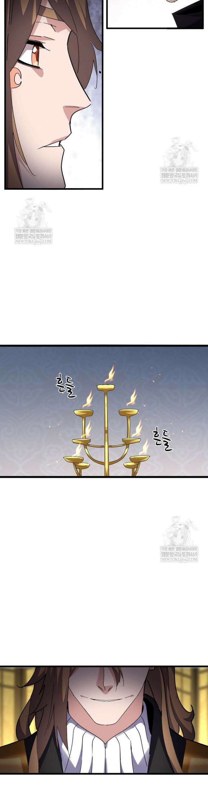 마황의 귀환 600화 21