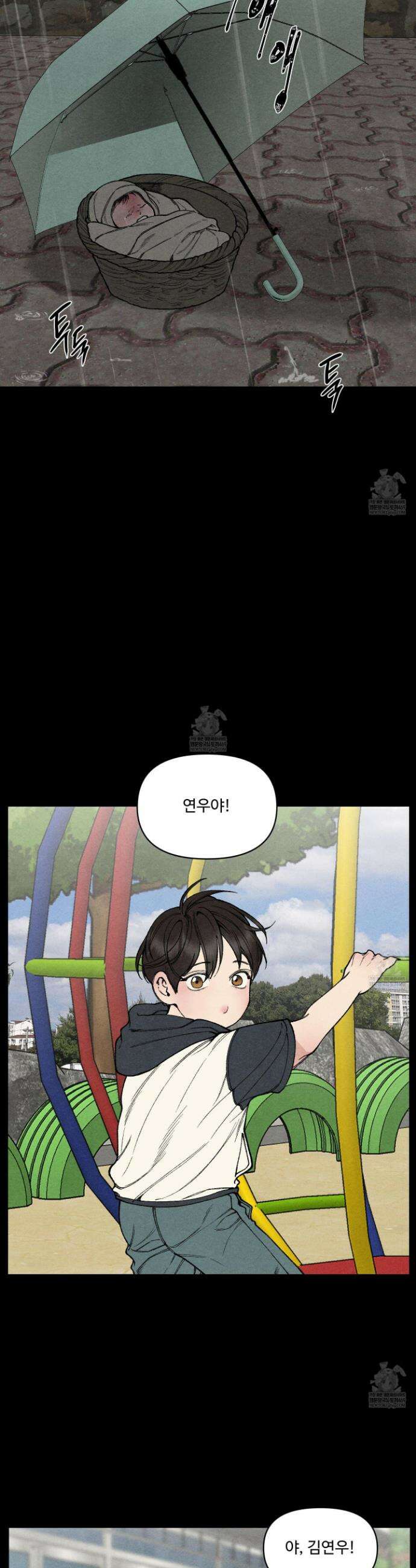 토이 대디(TOY DADDY) 22화 2