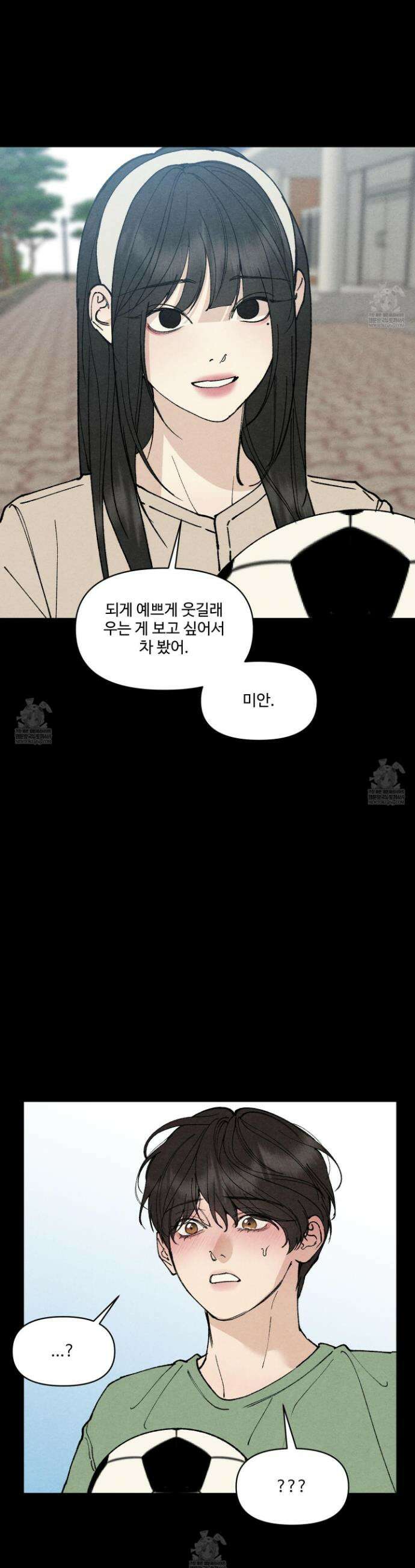 토이 대디(TOY DADDY) 22화 13