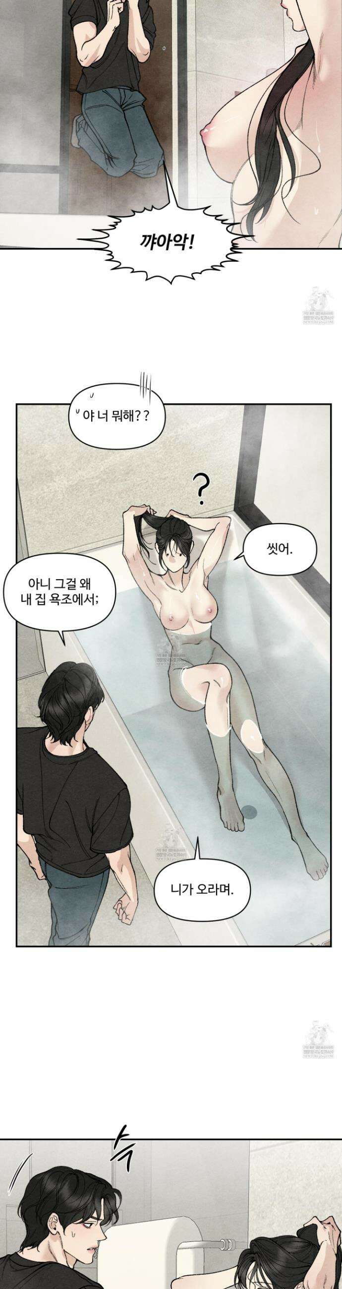 토이 대디(TOY DADDY) 22화 18