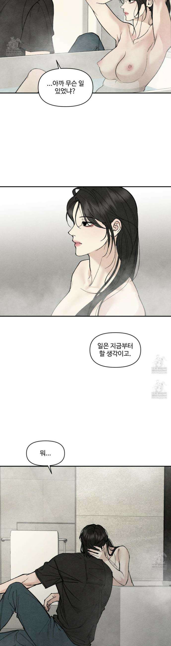 토이 대디(TOY DADDY) 22화 19