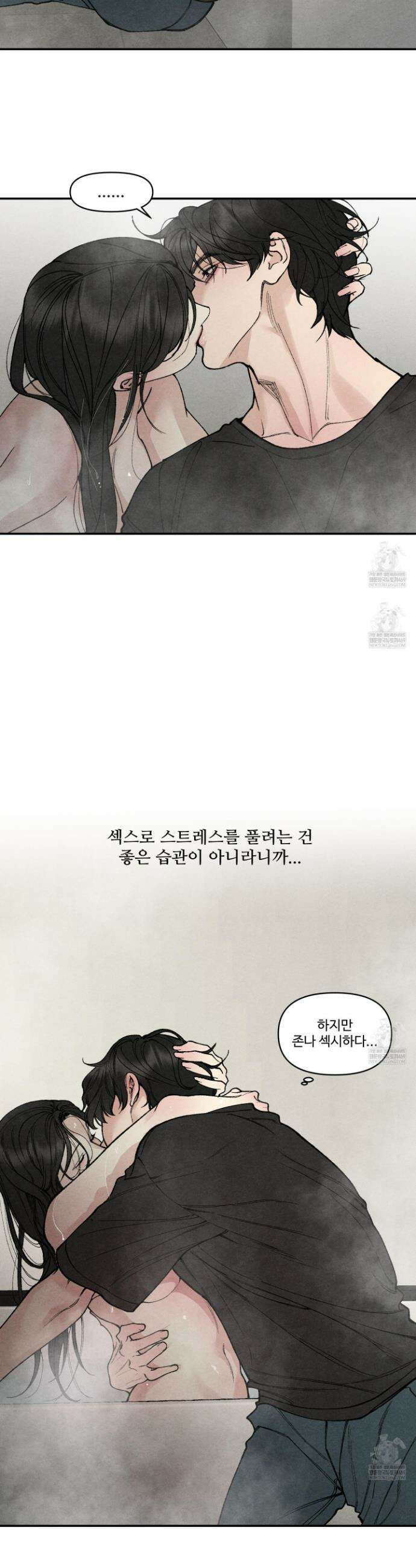 토이 대디(TOY DADDY) 22화 20
