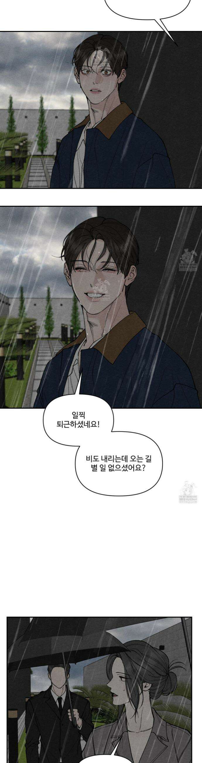 토이 대디(TOY DADDY) 22화 24