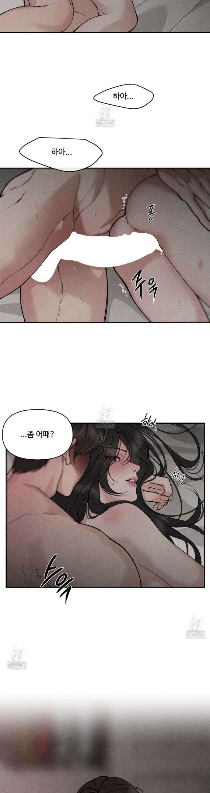 토이 대디(TOY DADDY) 22화 27