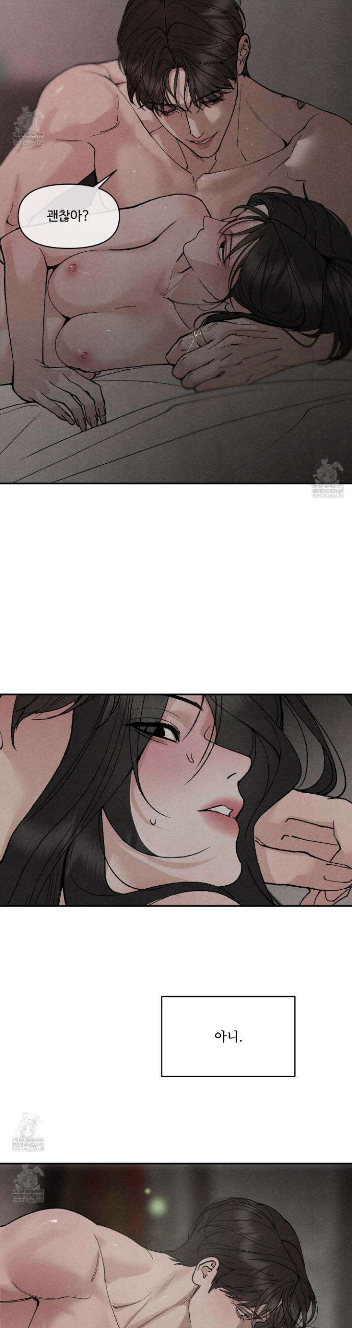 토이 대디(TOY DADDY) 22화 28