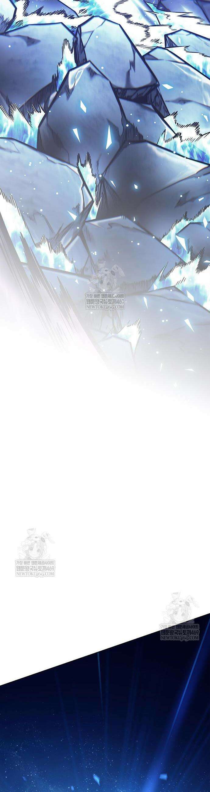 일렉시드 387화 2