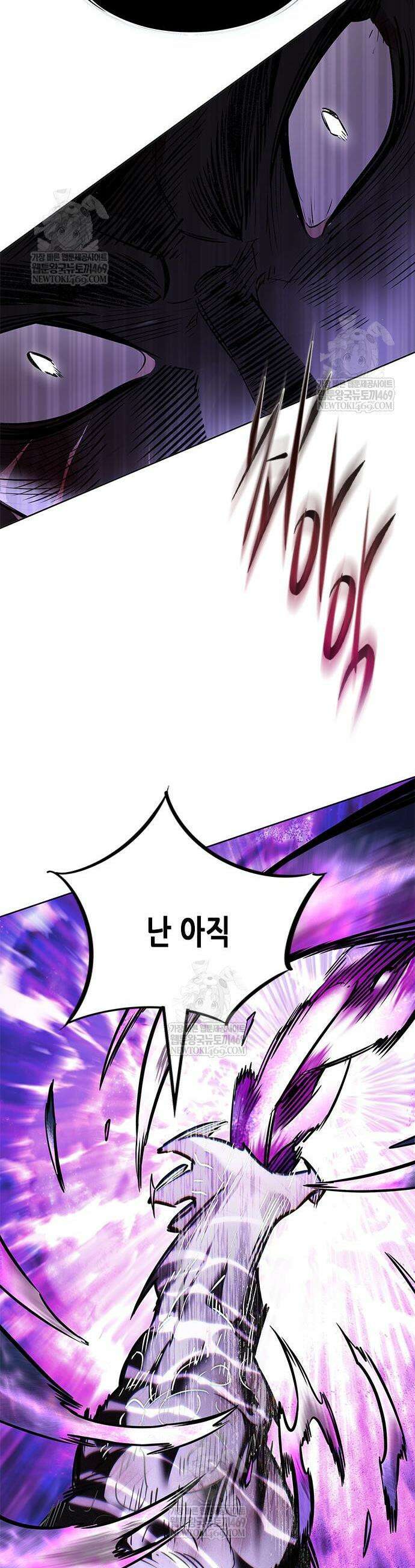 일렉시드 387화 13