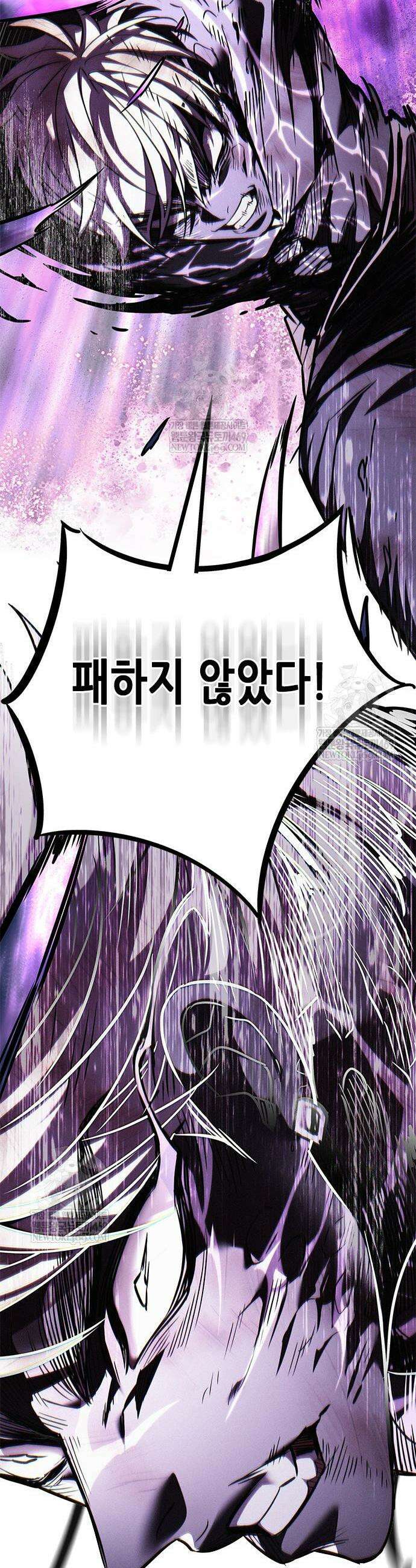 일렉시드 387화 14