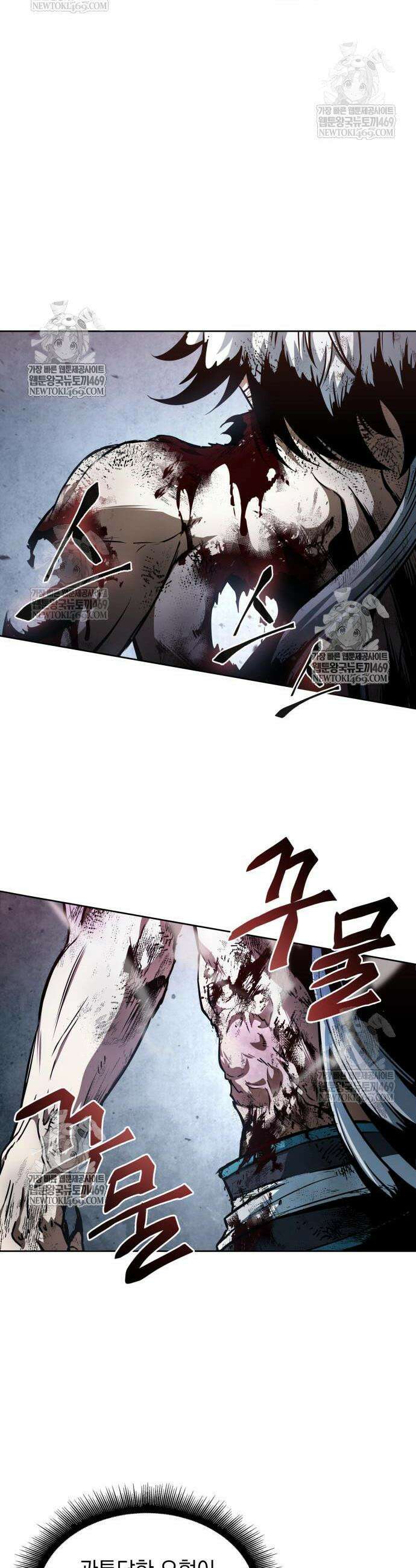 나노마신 297화 15