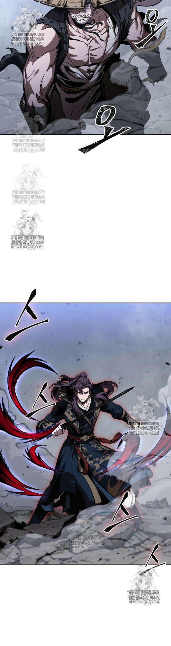 나노마신 297화 24