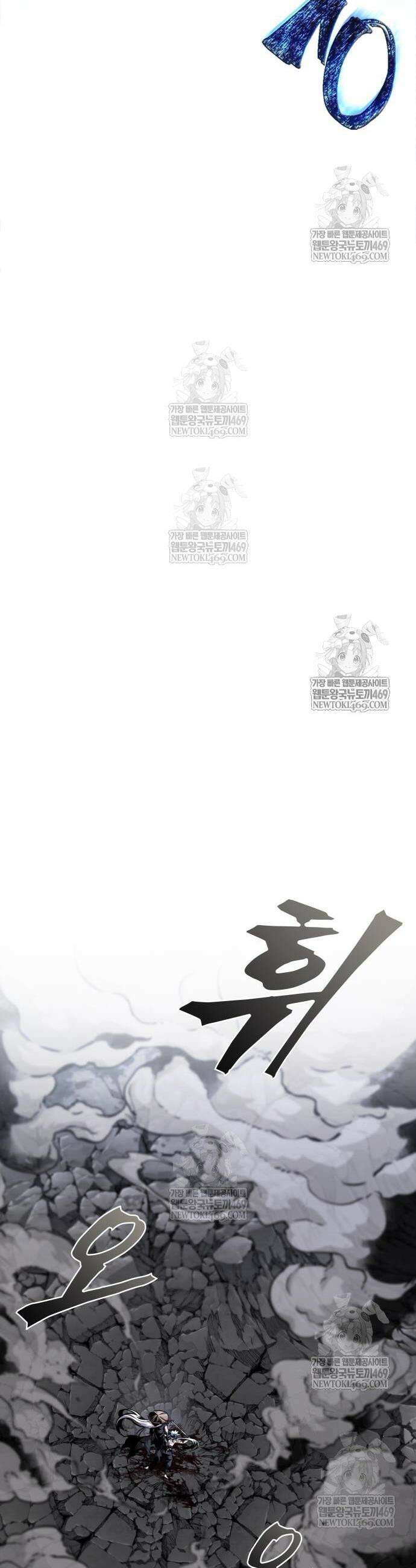 나노마신 297화 34