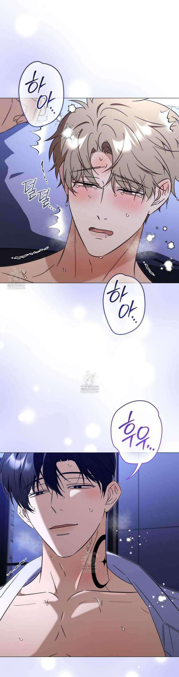 미스매치 가이드 13화 16