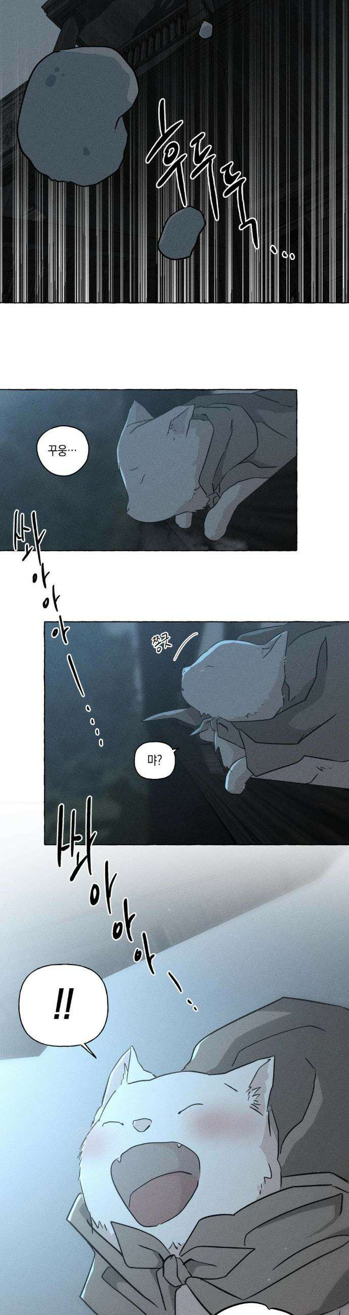뼈와 꽃잎 74화 30