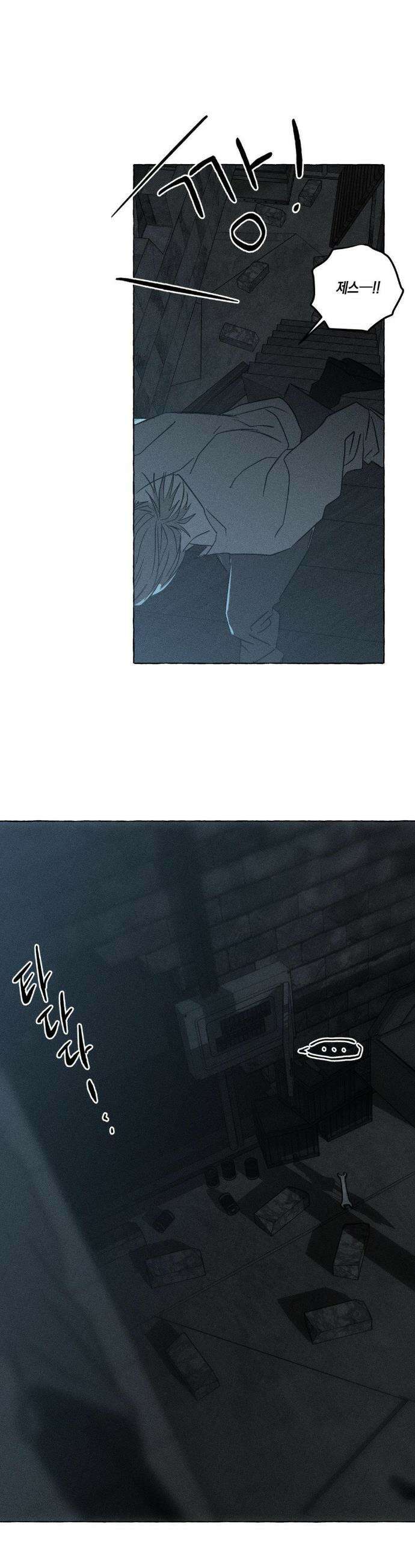 뼈와 꽃잎 74화 37