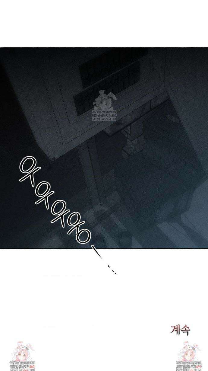 뼈와 꽃잎 74화 38
