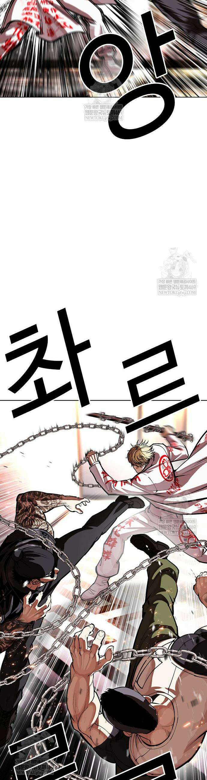 외모지상주의 592화 18