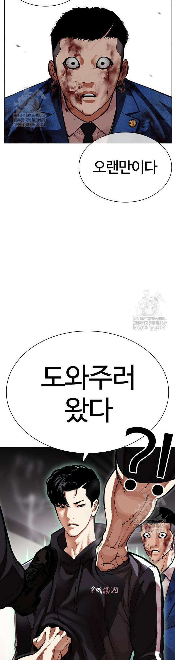 외모지상주의 592화 72