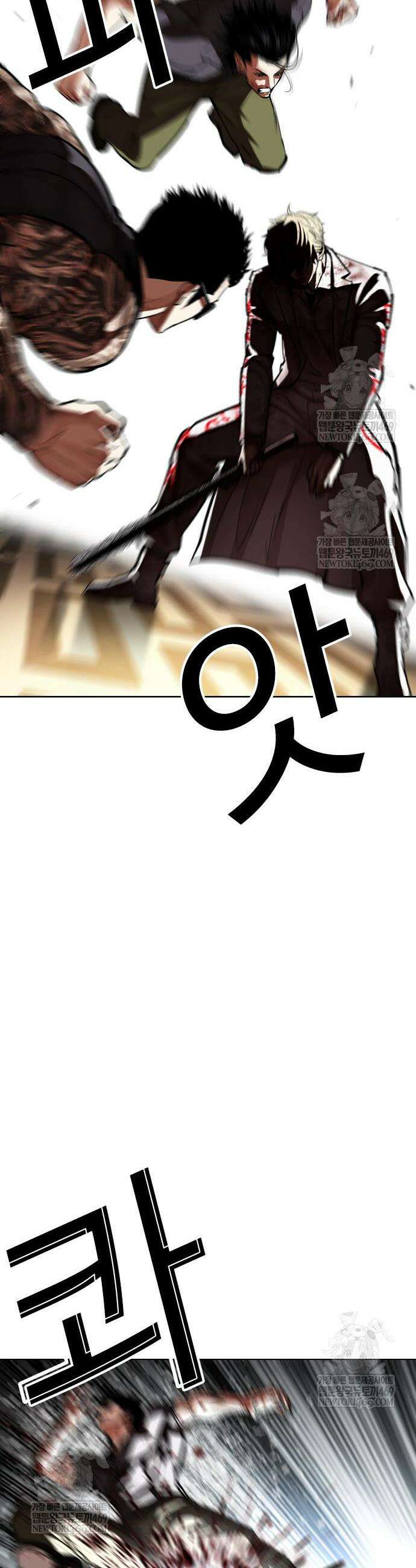 외모지상주의 592화 76