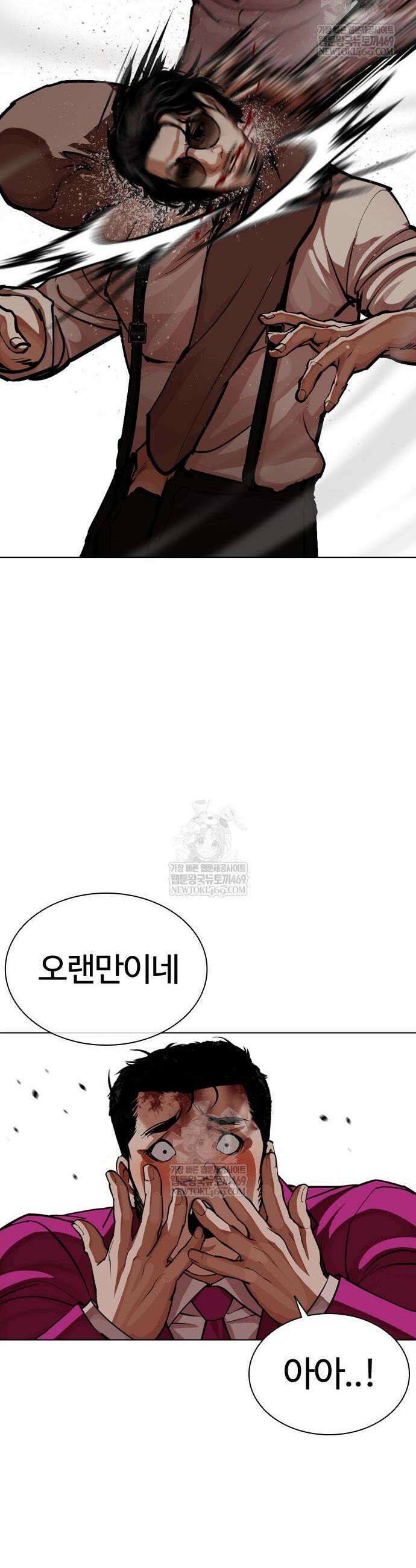 외모지상주의 592화 88