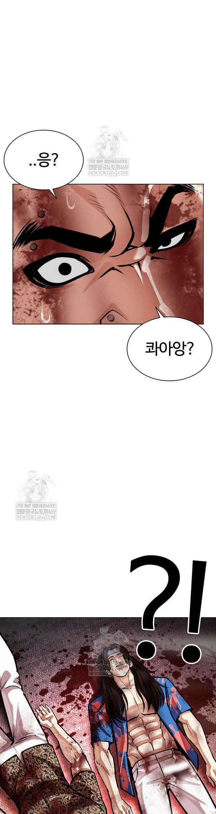 외모지상주의 592화 93