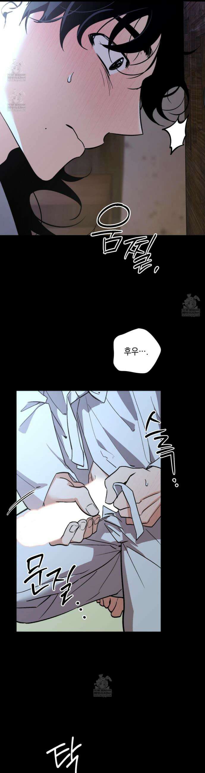 기원의 제 42화 7