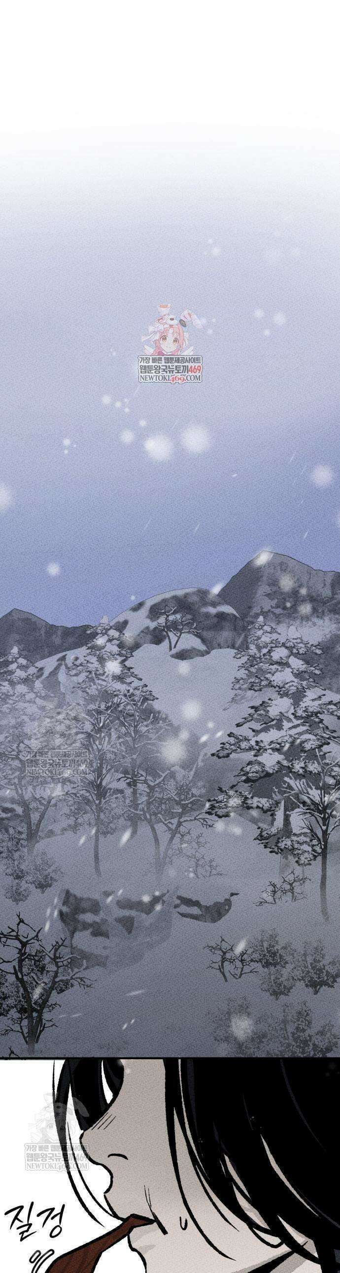 검은머리 기사왕 3화 1