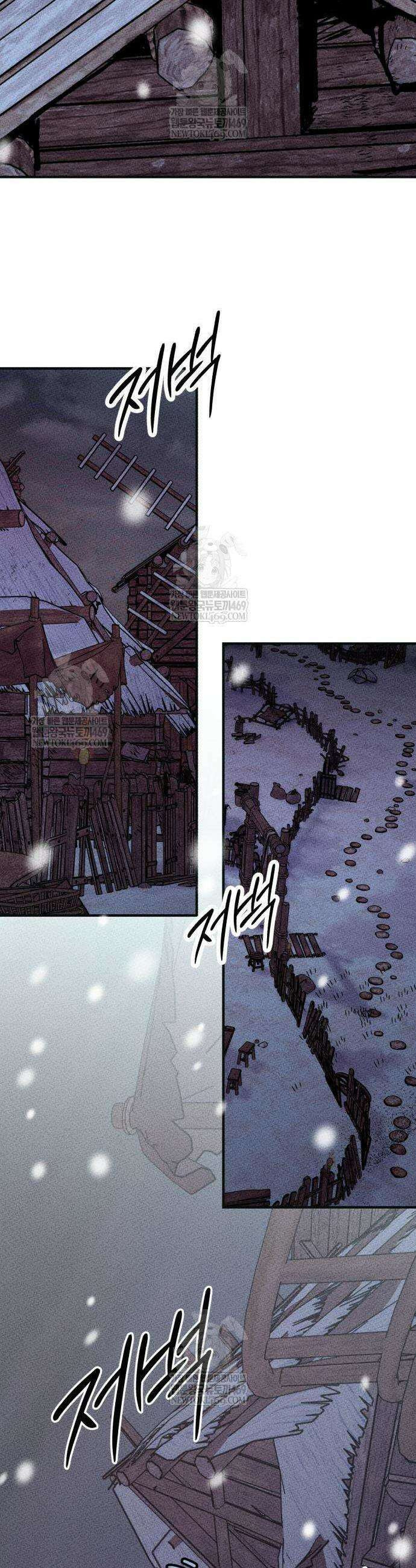 검은머리 기사왕 3화 12
