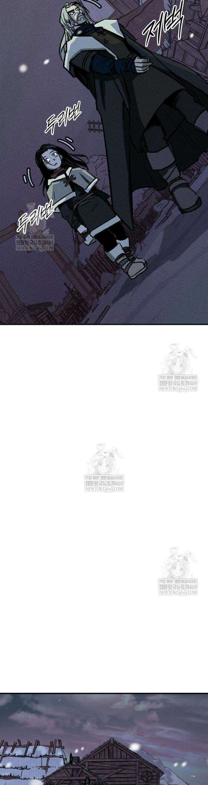 검은머리 기사왕 3화 13
