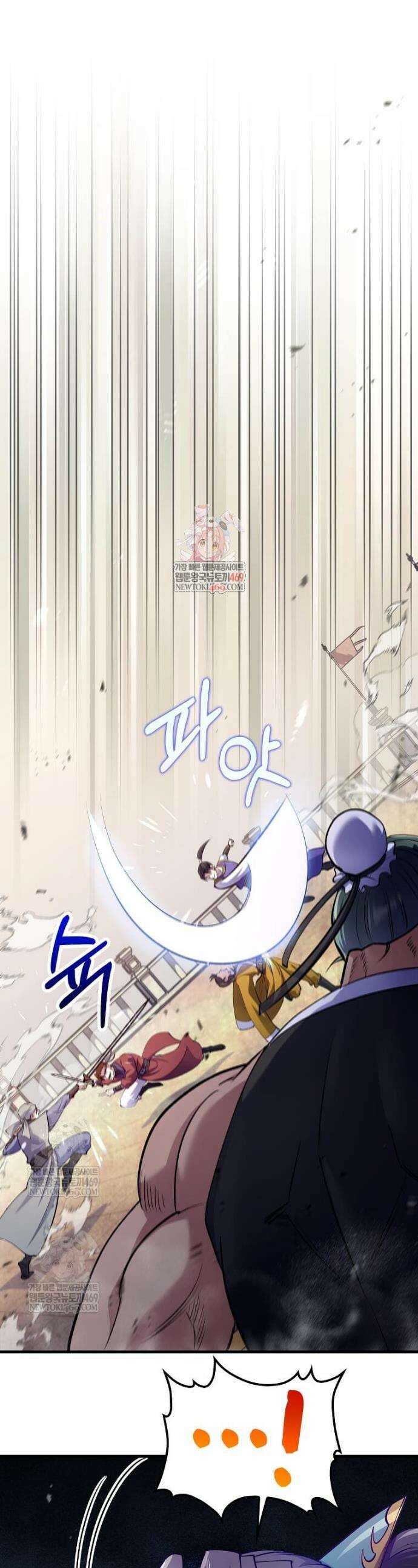 의원, 다시 살다 223화 1