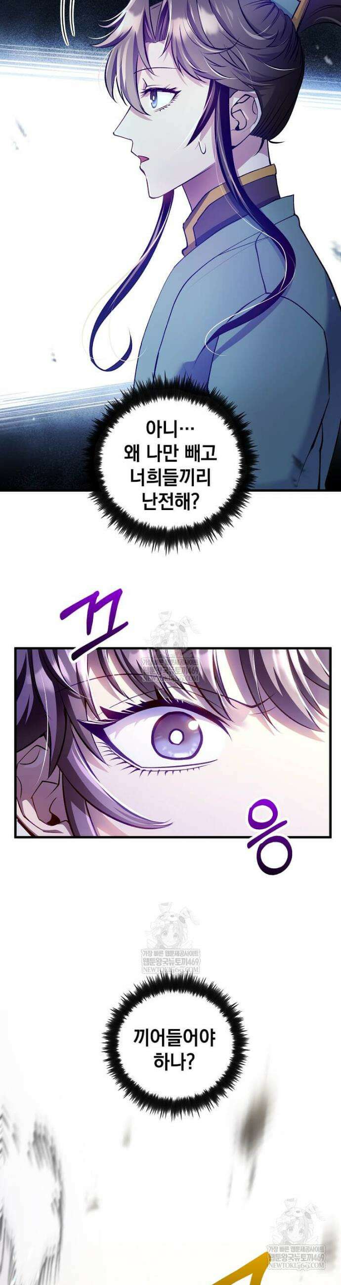 의원, 다시 살다 223화 2