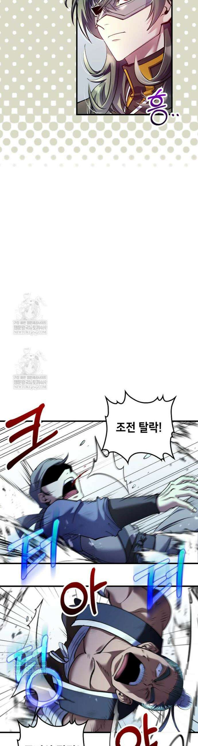 의원, 다시 살다 223화 4