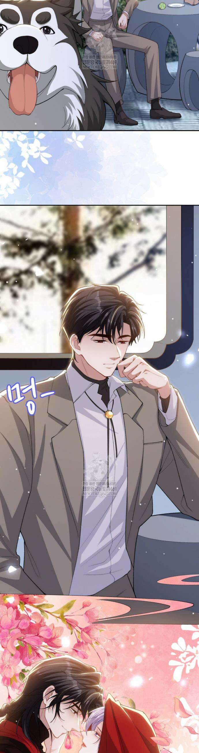 집착공의 인형놀이 233화 3