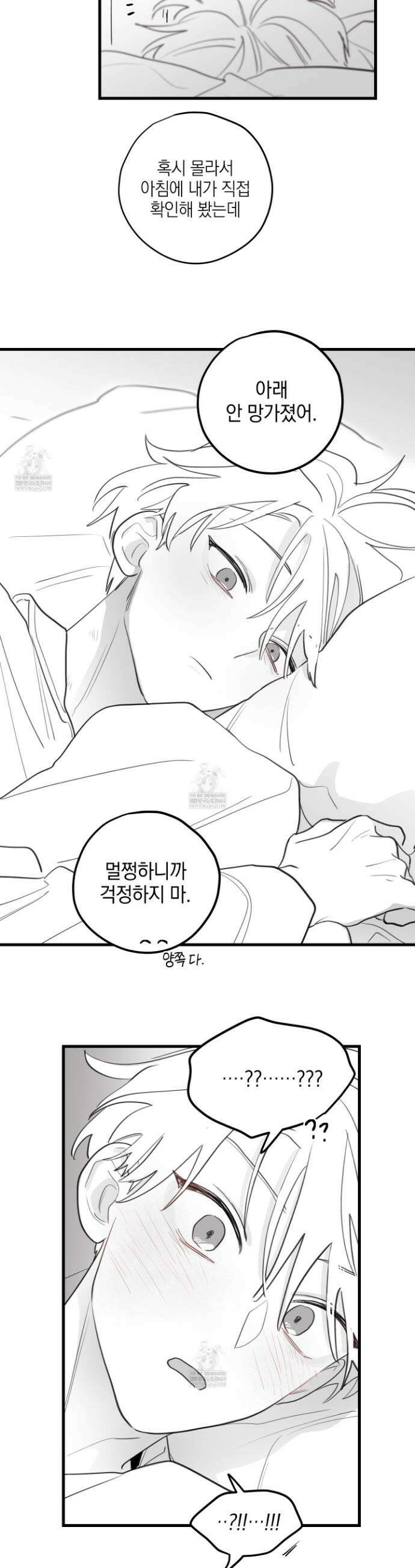 배꽃 피는 사랑 휴재특별편 4