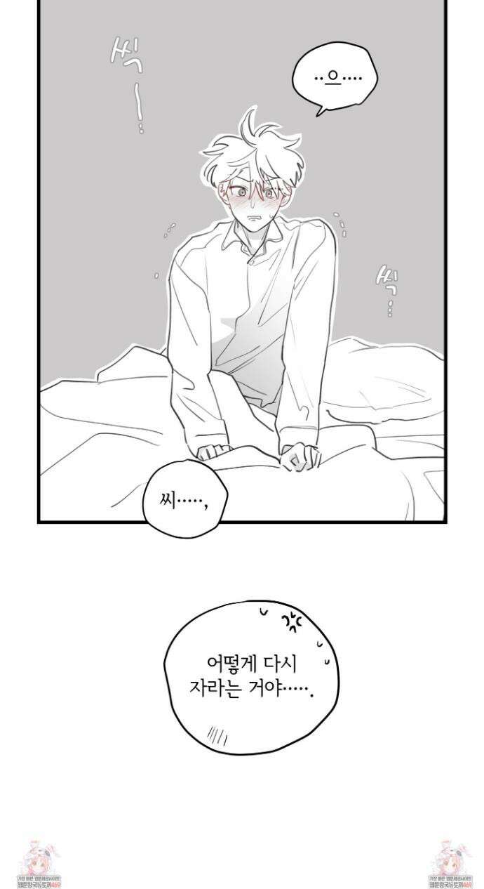 배꽃 피는 사랑 휴재특별편 6