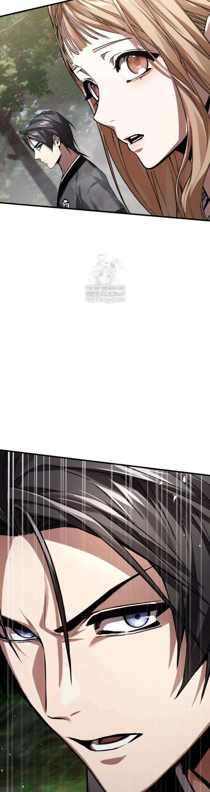 마신 [네이버] 12화 22
