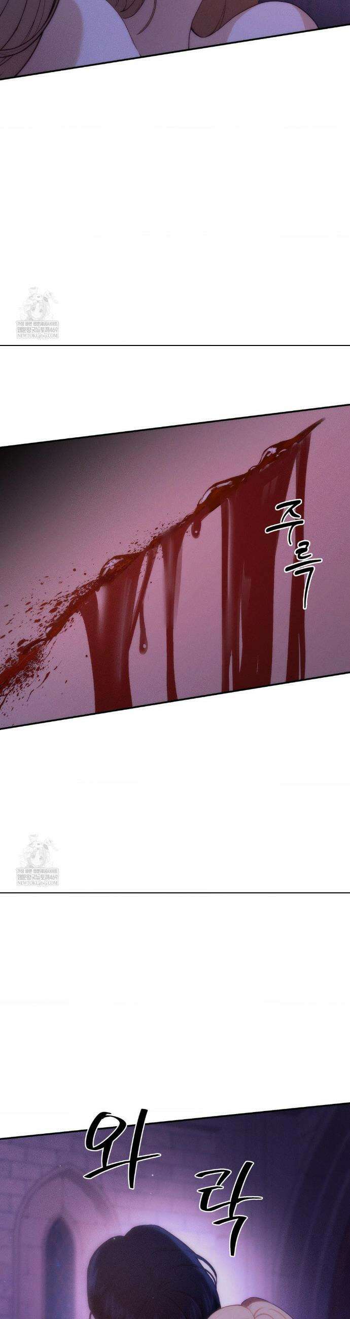 아내의 여동생과 결혼했다 80화 36