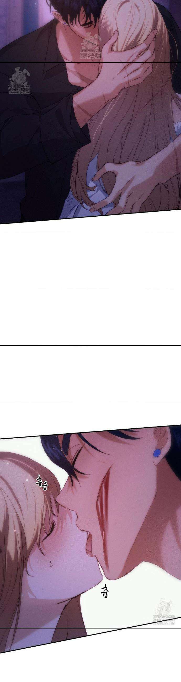 아내의 여동생과 결혼했다 80화 37