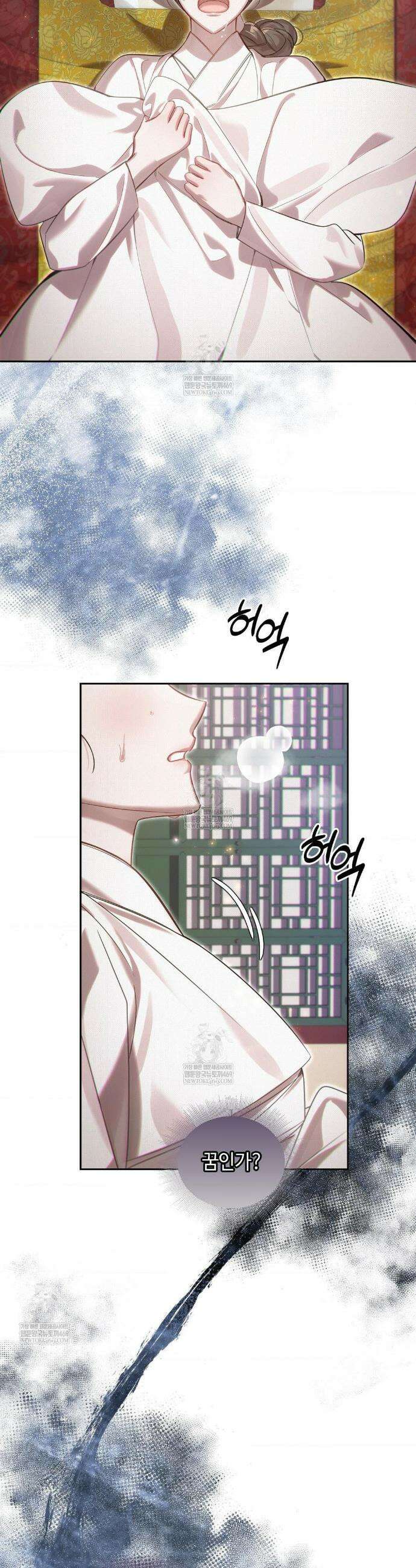 하는 중전 85화 6
