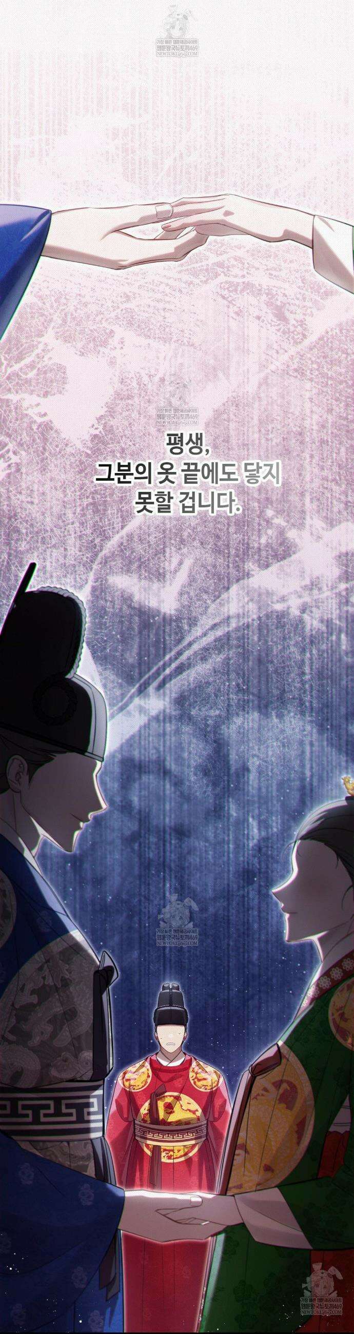 하는 중전 85화 26