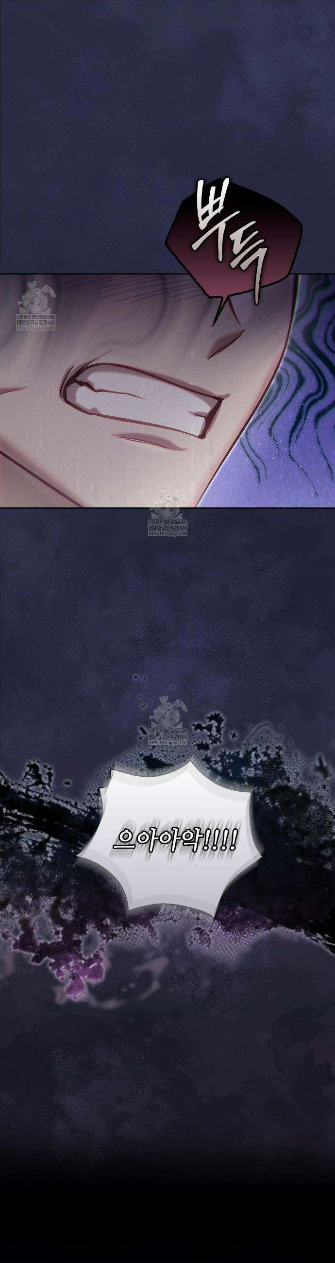 하는 중전 85화 27